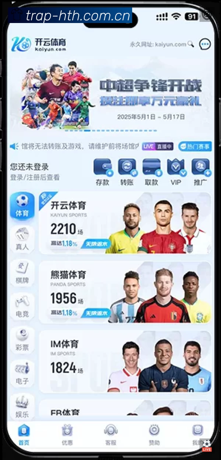 数据分析功能