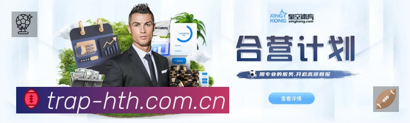 华体会体育活动图