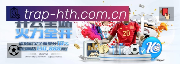 体育平台欢迎图